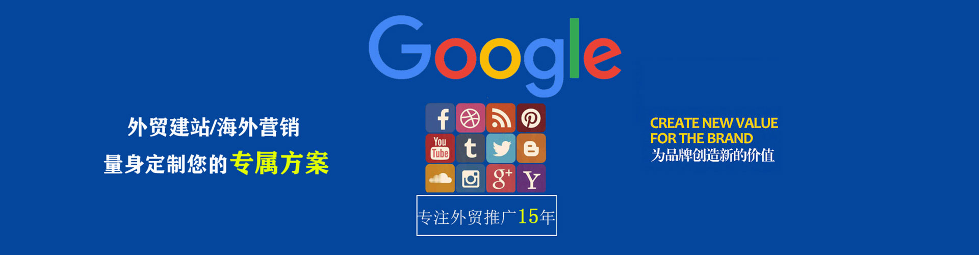 黄陵百度推广运营
