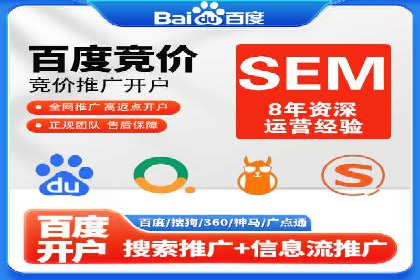 百度网络推广助力农业产品走向全国市场