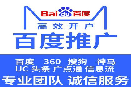 房地产行业SEM优化师如何运用策略提升流量——一则案例剖析