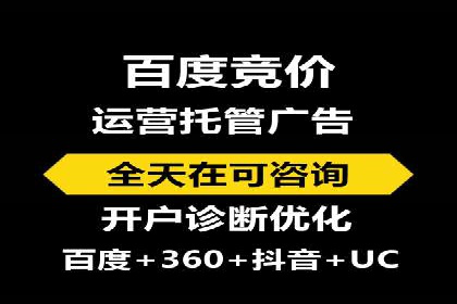 某科技公司如何通过信息流托管实现增长