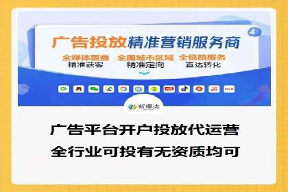 SEM专员必备技能与实战案例分享